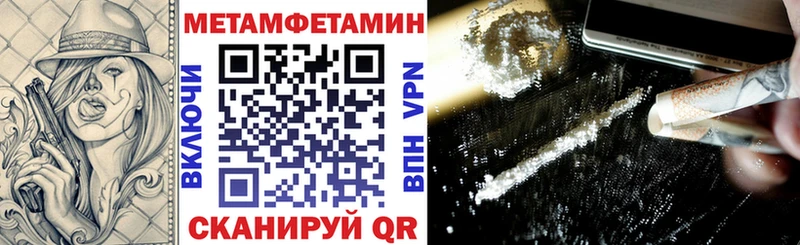 АМФЕТАМИН Premium  Мариинский Посад 