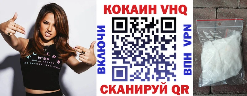 нарко площадка официальный сайт  кракен онион  Мариинский Посад  КОКАИН Fish Scale 