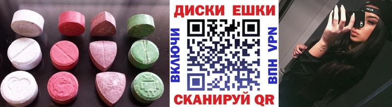 Ecstasy Cube купить закладку Мариинский Посад