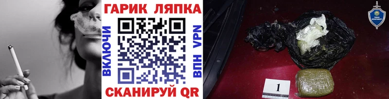 ГАШ гарик  Мариинский Посад 