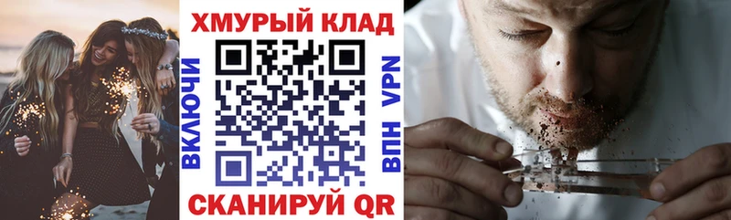 ГЕРОИН герыч Мариинский Посад