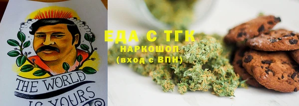 ALPHA-PVP Баксан