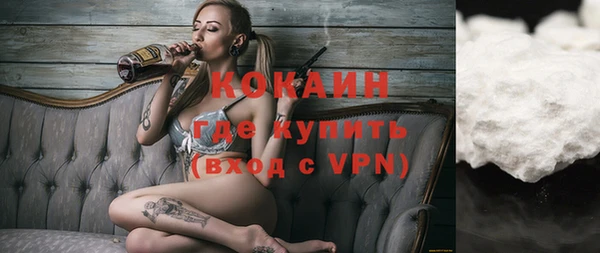 ALPHA-PVP Баксан