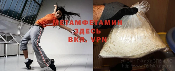 наркотики Белокуриха