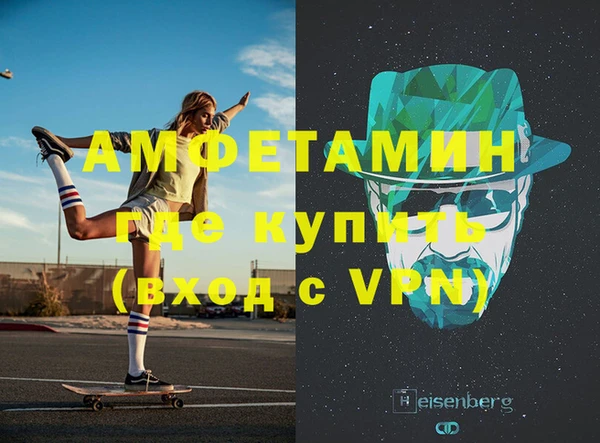 амфетамин Балабаново