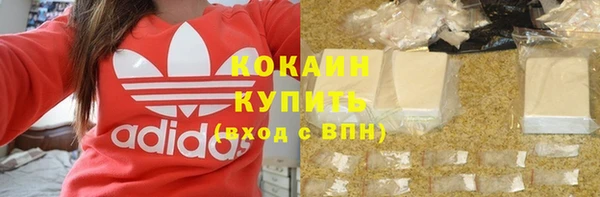 амфетамин Балабаново