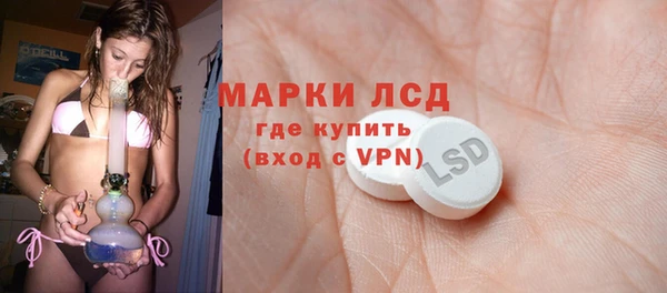 амфетамин Балабаново