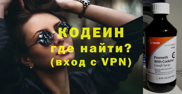 ALPHA-PVP Баксан