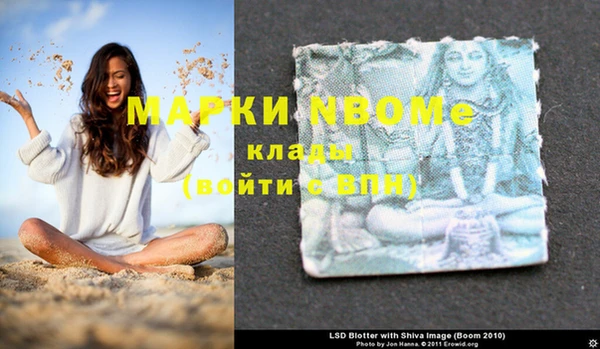 марки nbome Балахна
