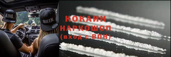 ALPHA-PVP Баксан