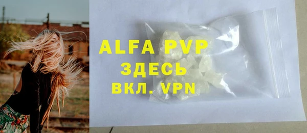ALPHA-PVP Баксан