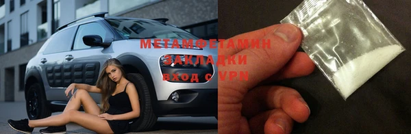 ALPHA-PVP Баксан
