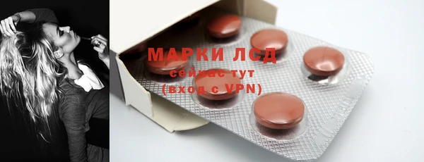 марки nbome Балахна