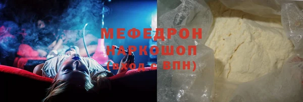 амфетамин Балабаново