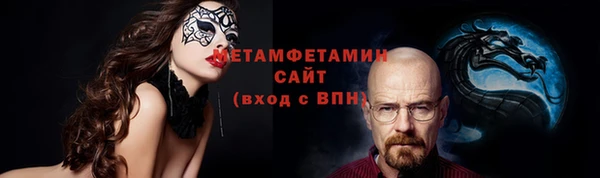 марки nbome Балахна