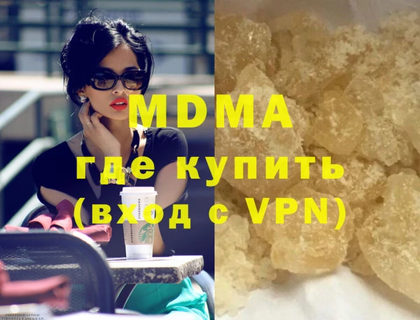 амфетамин Балабаново