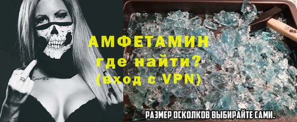амфетамин Балабаново