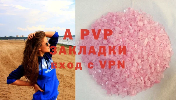 амфетамин Балабаново