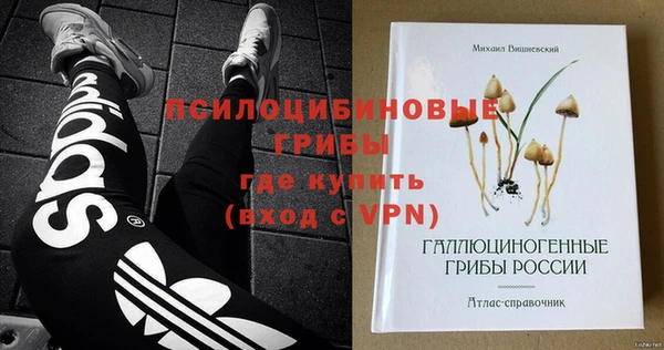 амфетамин Балабаново