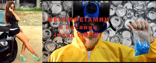 амфетамин Балабаново