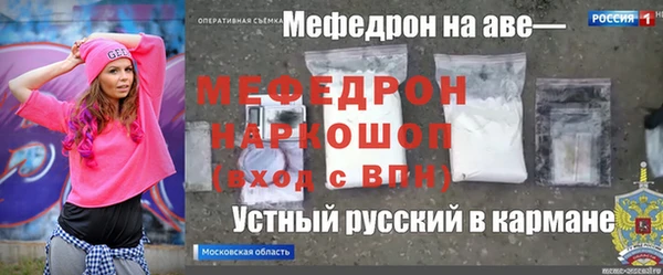 ALPHA-PVP Баксан
