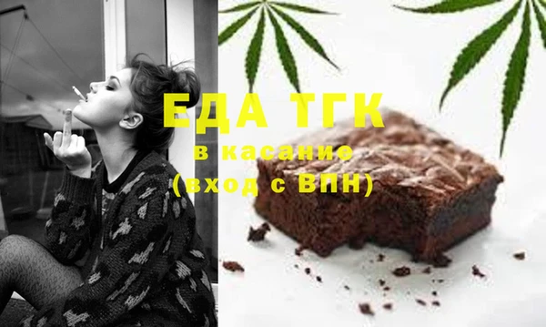 амфетамин Балабаново