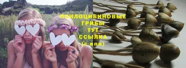 марки nbome Балахна