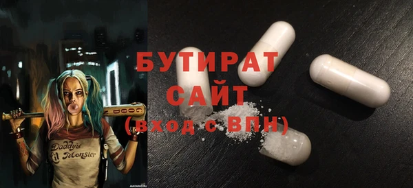ALPHA-PVP Баксан