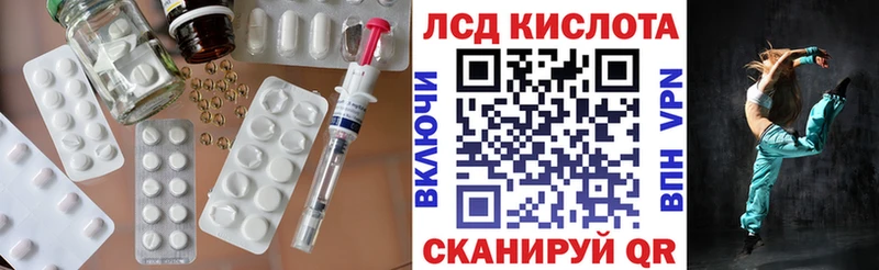 ЛСД экстази ecstasy  Мариинский Посад 