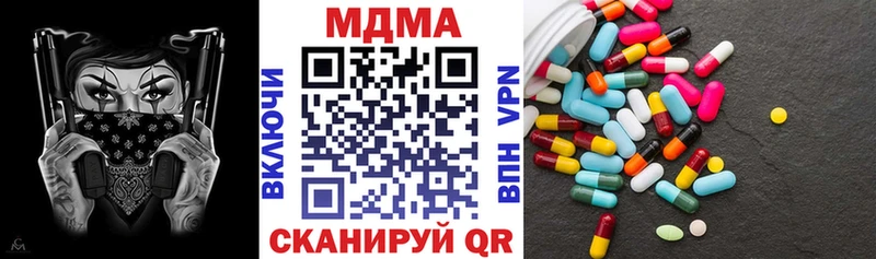 MDMA crystal  hydra зеркало  маркетплейс состав  Мариинский Посад 