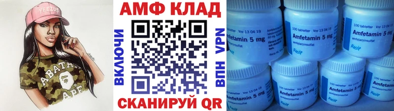 наркошоп  Мариинский Посад  МЕТАМФЕТАМИН Декстрометамфетамин 99.9% 