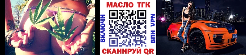 Дистиллят ТГК вейп с тгк  Мариинский Посад 
